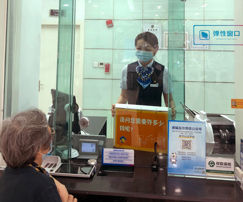 建行成都金河支行，柜面員工使用&ldquo;關(guān)愛服務(wù)卡&rdquo;服務(wù)老年客戶